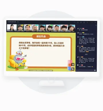 乐读优课预览图
