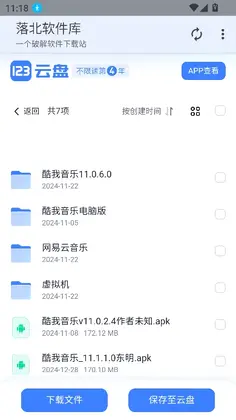 �䱱������appԤ��ͼ