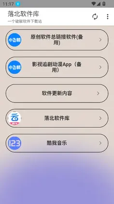 �䱱������appԤ��ͼ