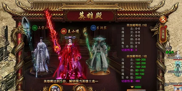 永恒烈刃手游预览图