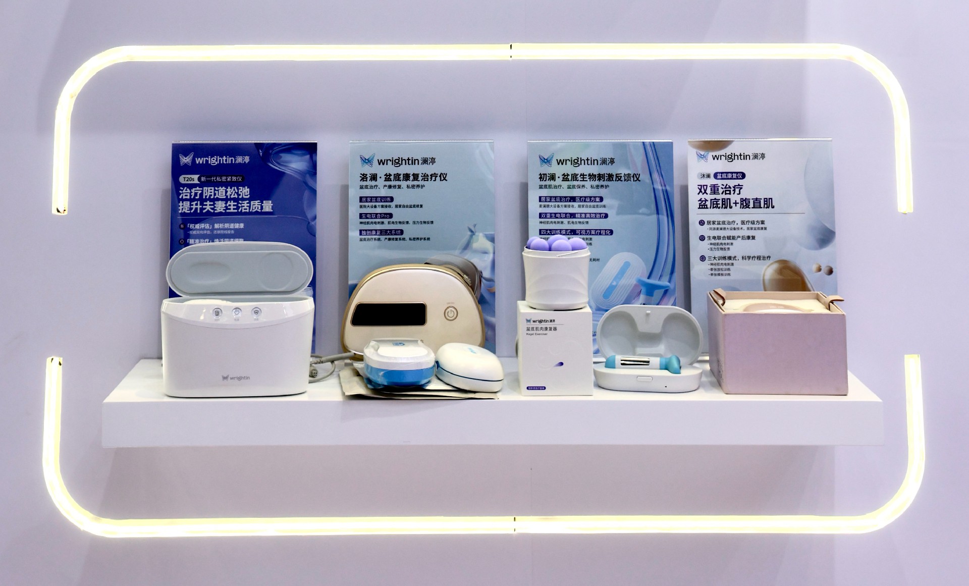澜渟盆底肌修复仪家用电极片使用说明