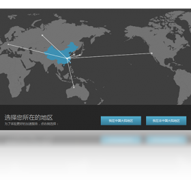 迅游国际版最新版官方下载渠道对比配图
