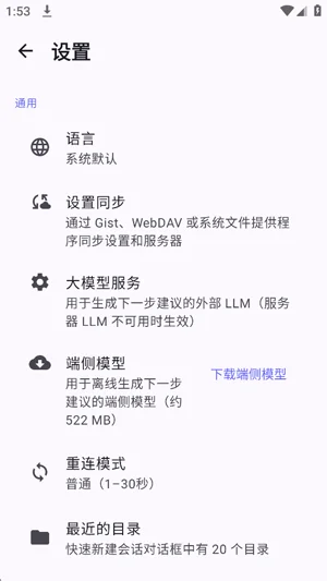 StarBurst截图 StarBurst截图