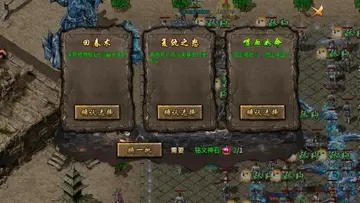 海岛传奇高爆版预览图