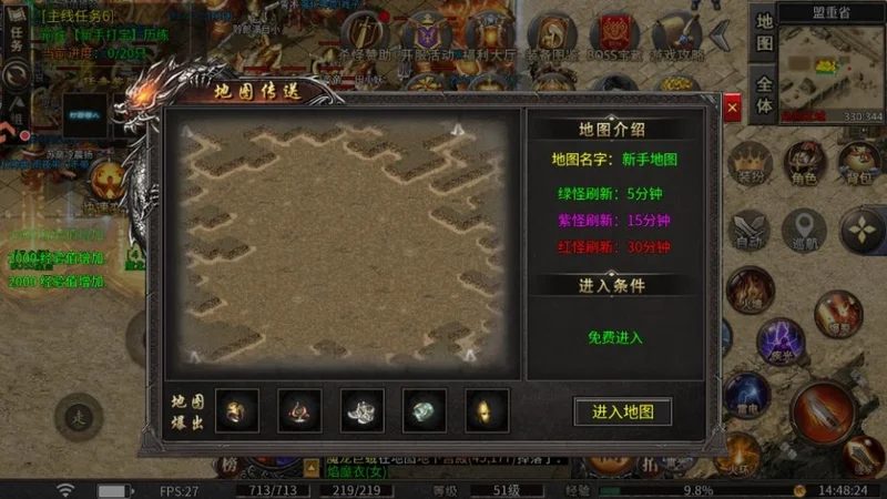 魔狩战纪传奇手游截图 魔狩战纪传奇手游截图