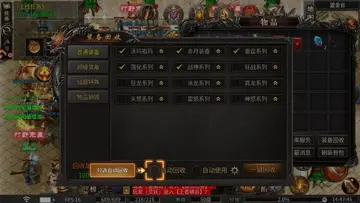 魔狩战纪传奇手游预览图