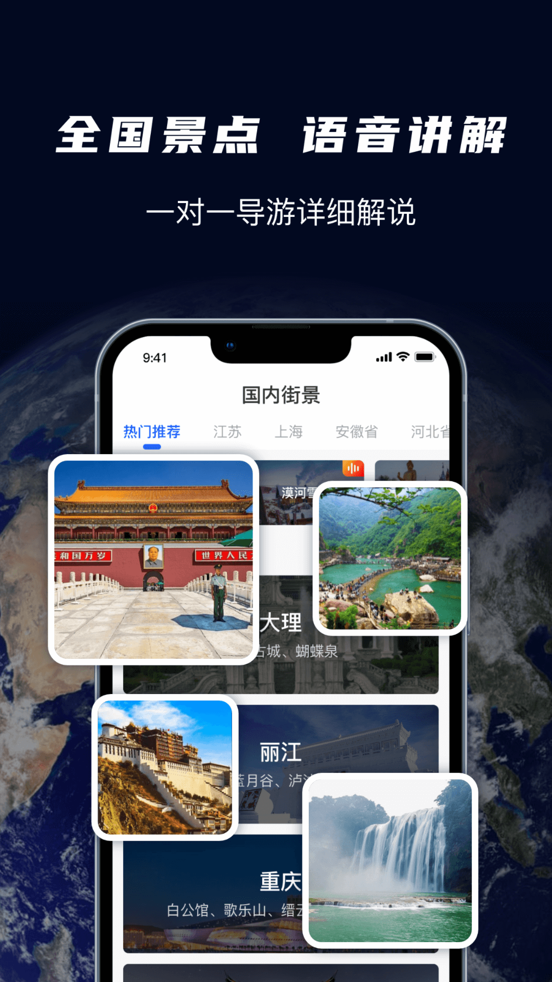 天眼卫星实景地图收费真实性
