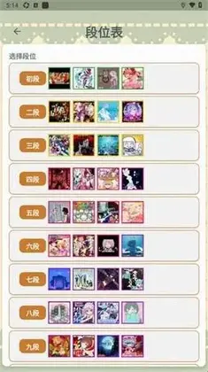 ChiffonMai最新版预览图