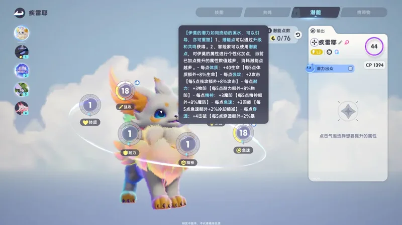 伊莫国际服最新版本截图 伊莫国际服最新版本截图