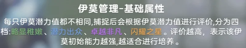 伊莫国际服最新版本截图 伊莫国际服最新版本截图