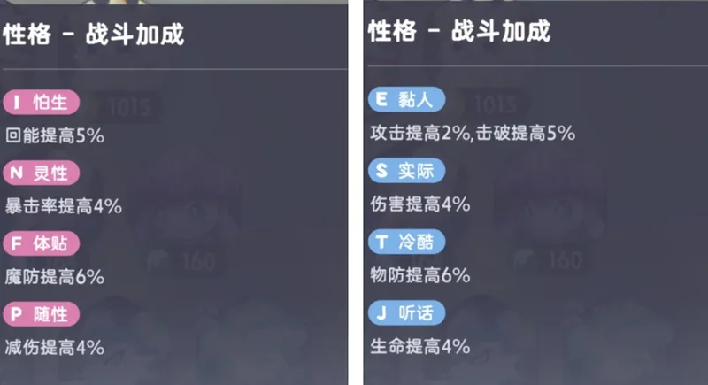 伊莫国际服最新版本截图 伊莫国际服最新版本截图