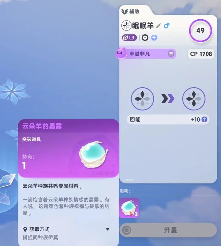 伊莫国际服最新版本截图 伊莫国际服最新版本截图