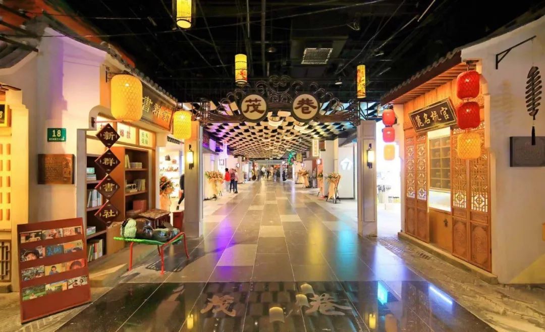 MaeTown主题街区全景入口