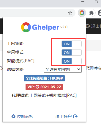 数智GVHelper问答2026实用指南全流程操作界面截图