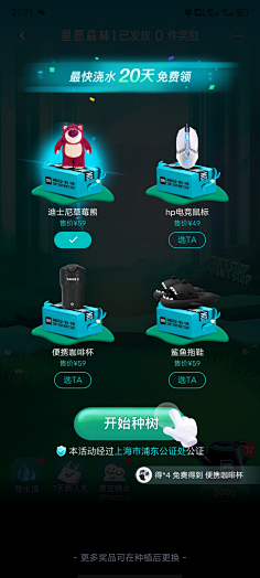 幻梦潮玩手机版APP首页界面展示图