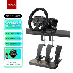 MOZA Racing方向盘全家桶实拍图 基座踏板排挡杆组合展示