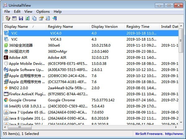 UninstallView程序卸载工具清理卸载残留操作界面