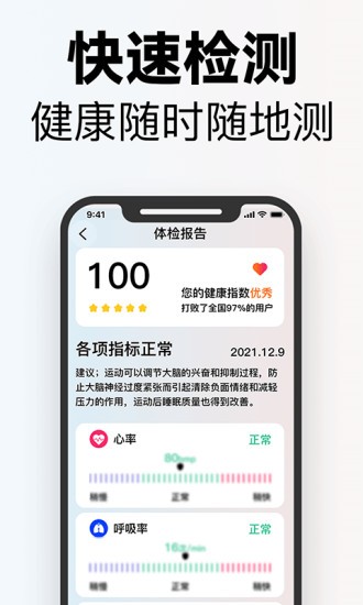 ���ϸ߱��Ŵ󾵺��ֻ��Ŵ�appЧ���Ա�
