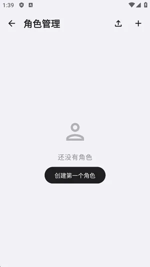 KurisuAi最新版预览图