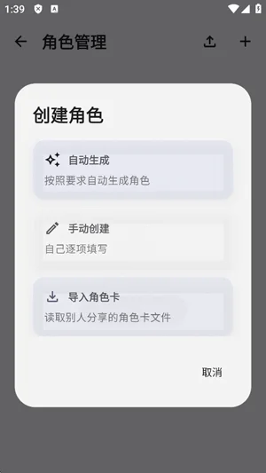 KurisuAi最新版截图 KurisuAi最新版截图