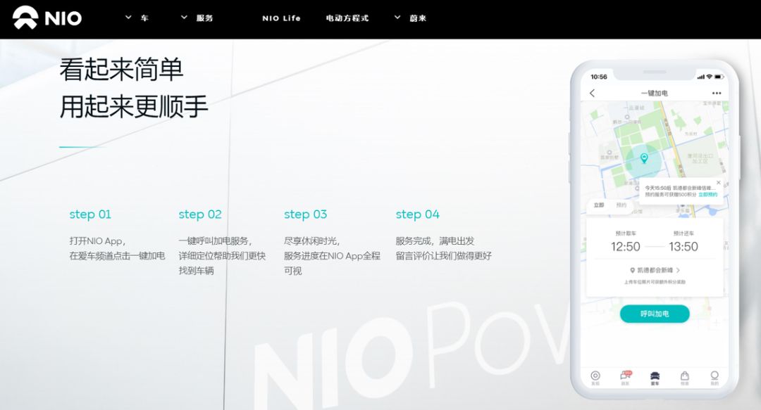 ε�������app���������վ·��ҳ��