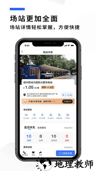ε�������app���׮��ѯʹ�ý̳̽���