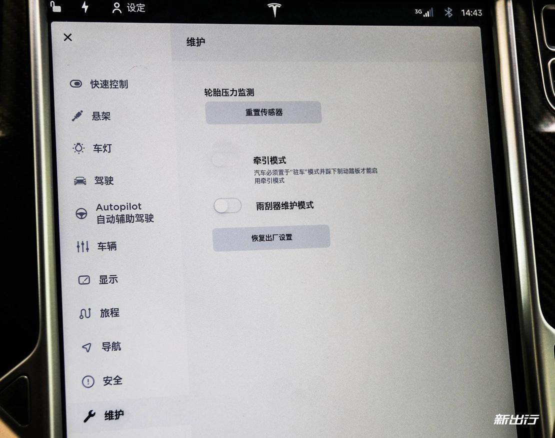ε�������app�޷�ʹ�ù����Ų鷽��