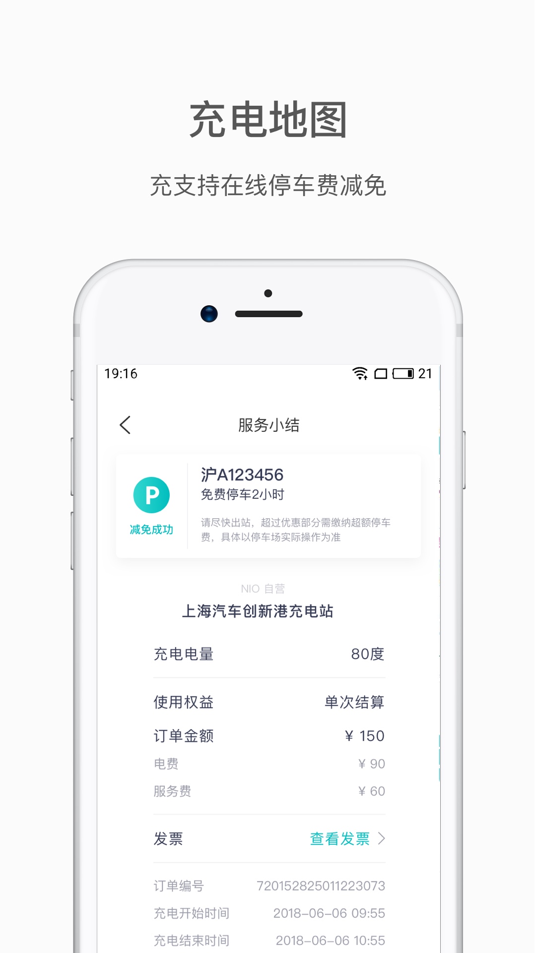 ε�������app��