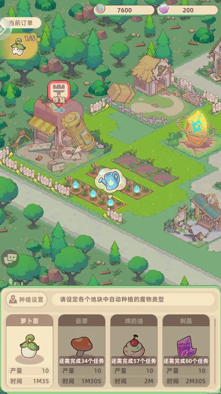 万界绮园逐光筑梦手札截图 万界绮园逐光筑梦手札截图