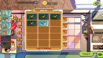 美食大战老鼠重生预览图