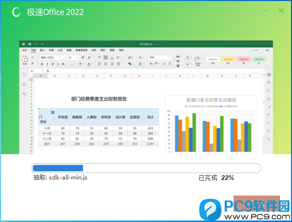 ����Office 202