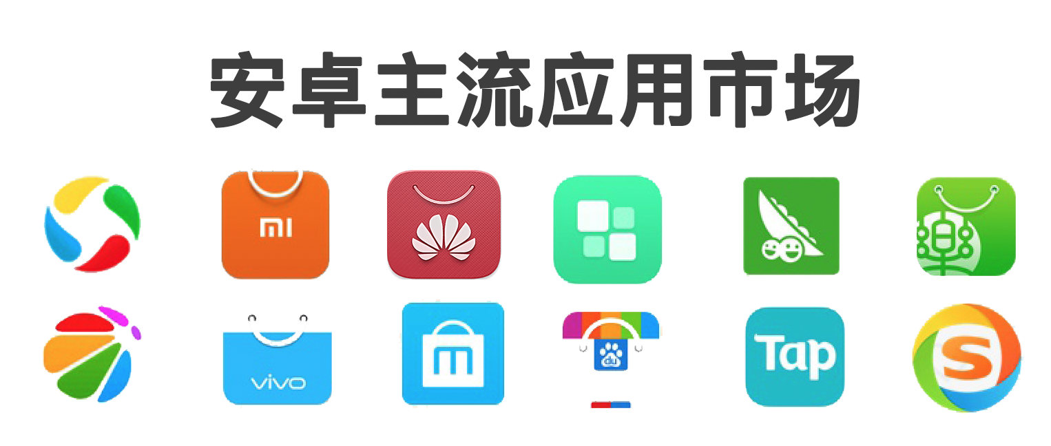 万能手机宝正规下载渠道对比配图