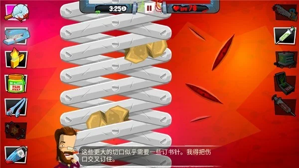 疯狂的外科医生4最新版本截图 疯狂的外科医生4最新版本截图