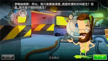 �������ҽ��4���°汾Ԥ��ͼ