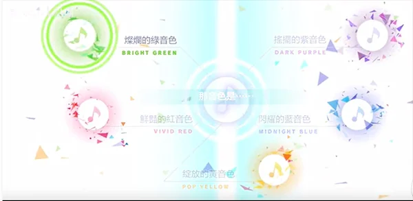 世界计划彩色舞台feat初音未来台服最新版本截图 世界计划彩色舞台feat初音未来台服最新版本截图