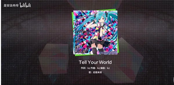 世界计划彩色舞台feat初音未来台服最新版本截图 世界计划彩色舞台feat初音未来台服最新版本截图