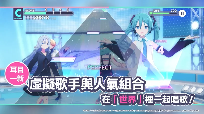 世界计划彩色舞台feat初音未来台服最新版本预览图