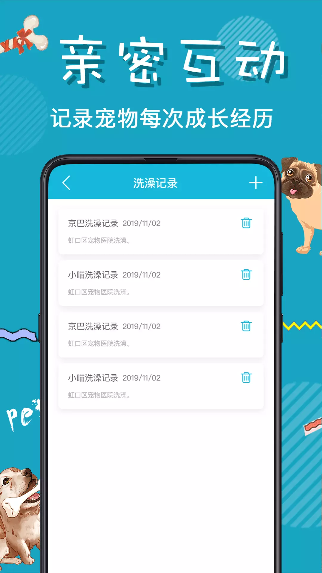 猫狗语言翻译软件排行榜对比图