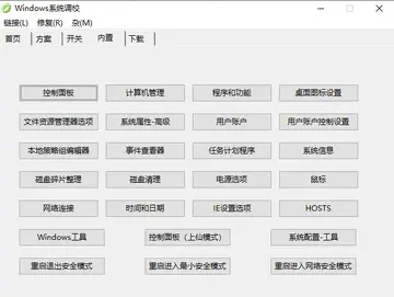 OlSoul(ϵͳ��У����)Ԥ��ͼ