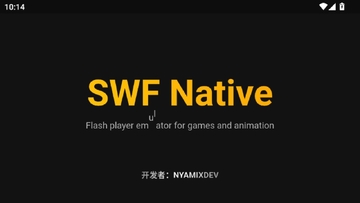 SWF Native预览图