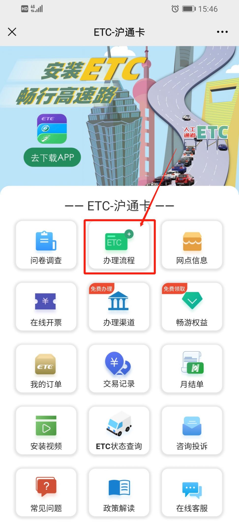 ����ETCָ���������°����Ա��ĸ���