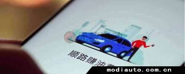 哈滈顺风车主接单技巧提高收入经验分享