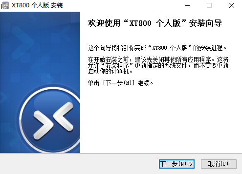 XT800个人版最新版安卓手机版使用体验