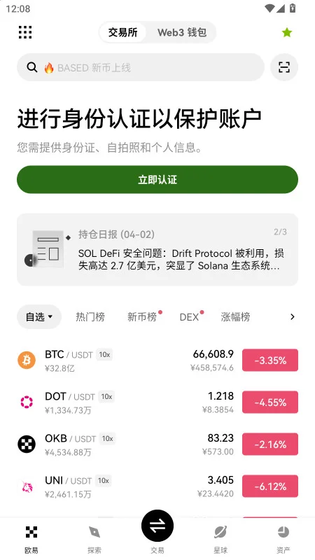 OKX ���� Dogecoin �̳̲��� 4 ʾ��ͼ