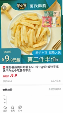 米花铺子预览图