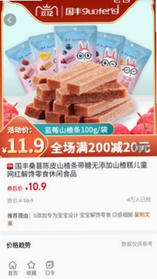 米花铺子预览图
