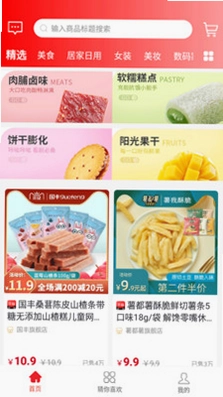 米花铺子预览图