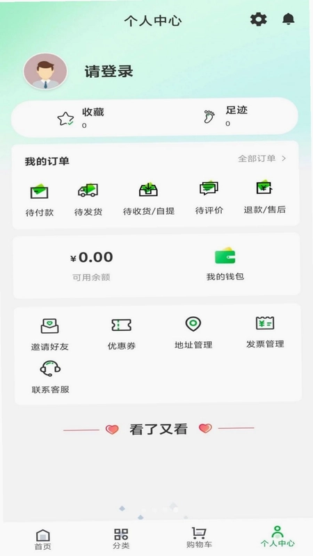 玖亿零售预览图