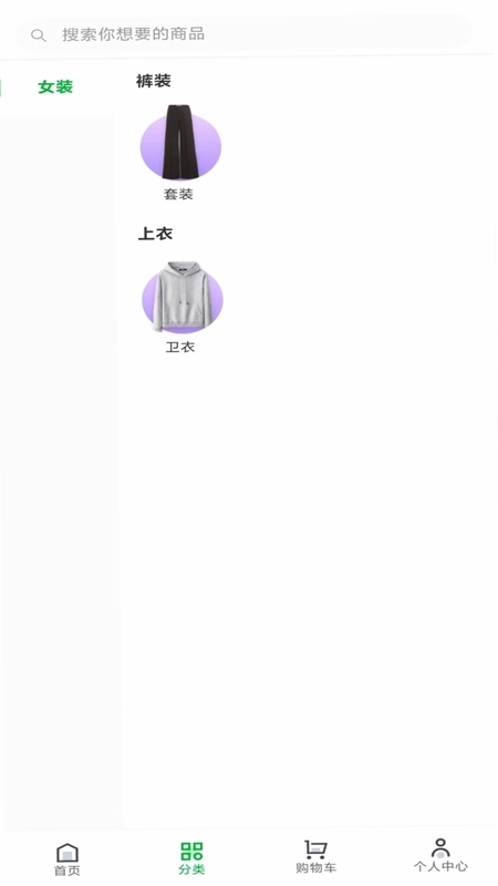 玖亿零售预览图