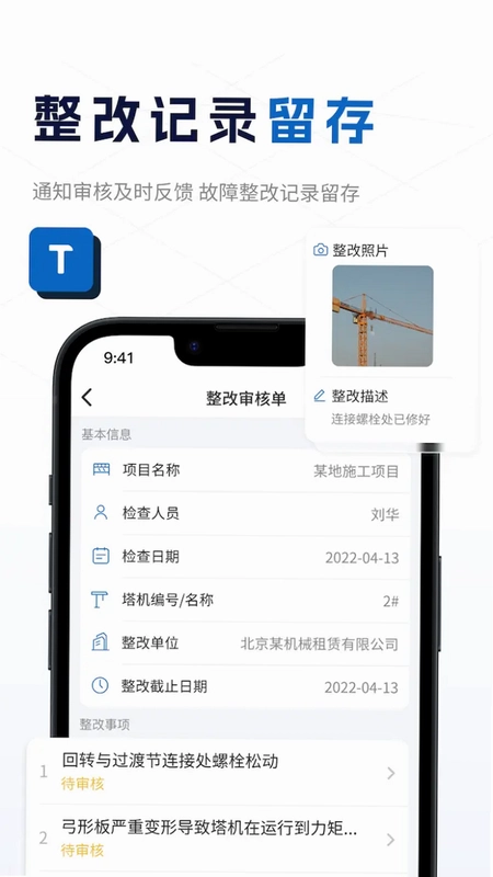 小萨牛牛披萨预览图